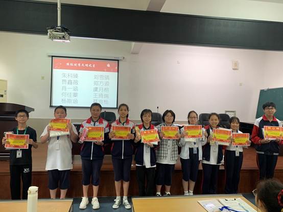 说明: C:\Users\Administrator\Desktop\2020年6月23日关于舟山一初文明小分队学期总结表彰会\IMG_1001.HEIC.JPG