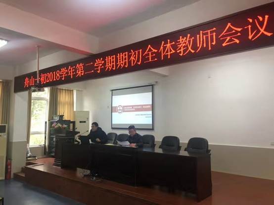 说明: D:\desktop\2019-2-19聚你我力量,办优秀学校\6.jpg