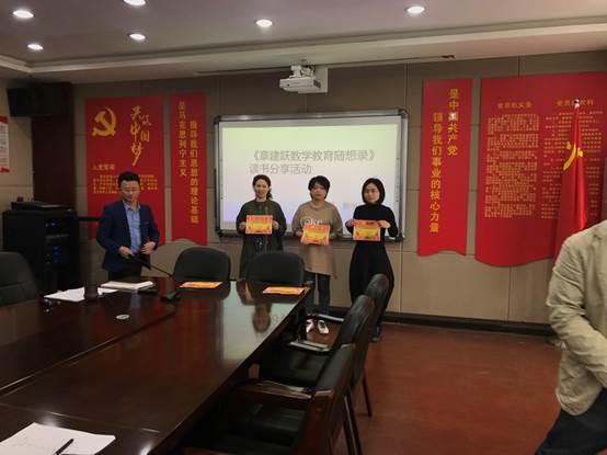 说明: D:\desktop\数学教研组5.8号品析案例集，成就大智慧(1)\670265786208182978.jpg