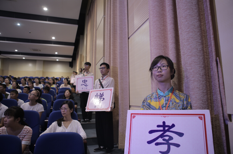 传统美德夏令营