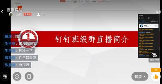 说明: D:\desktop\线上教学通讯稿\四个层面图片\教师培训.jpg