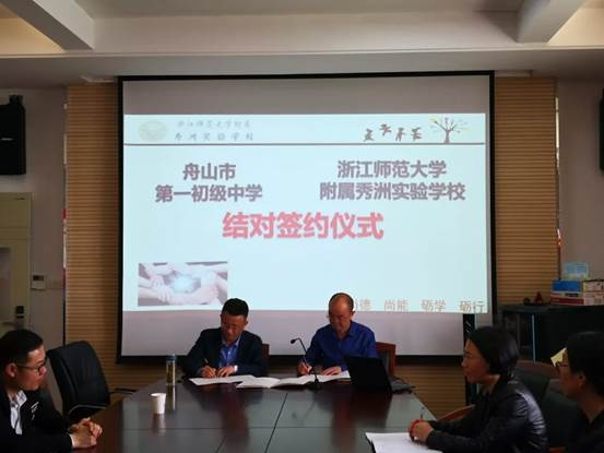 说明: C:\Users\Administrator\Desktop\20190419跨市结对，共谋发展\4.webp (1).jpg
