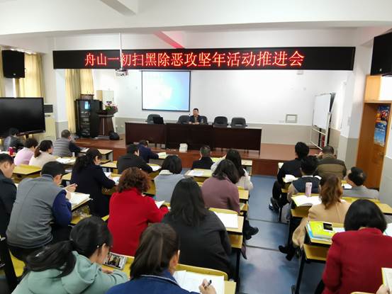 说明: D:\desktop\2019-4-2扫黑除恶进校园，平安成长伴生行\2.jpg