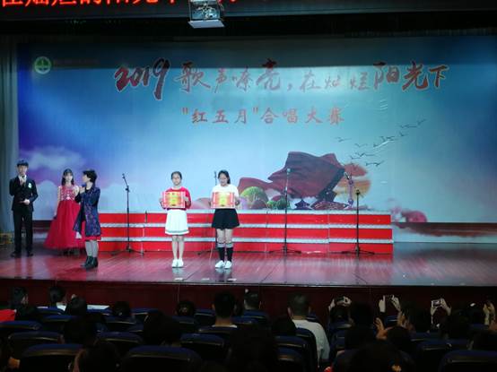 说明: C:\Users\Administrator\Desktop\2019-5-15歌声嘹亮红五月 青春焕彩一初人\微信图片_20190515183927.jpg
