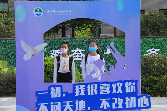 说明: C:\Users\Administrator\Desktop\原电脑桌面文件\信息上报\陈静已审核2020年8月23日舟山群岛新区第八届中华传统美德教育暨舟山一初学生成长夏令营(通讯员:仇静仟)\IMG_4871.JPG