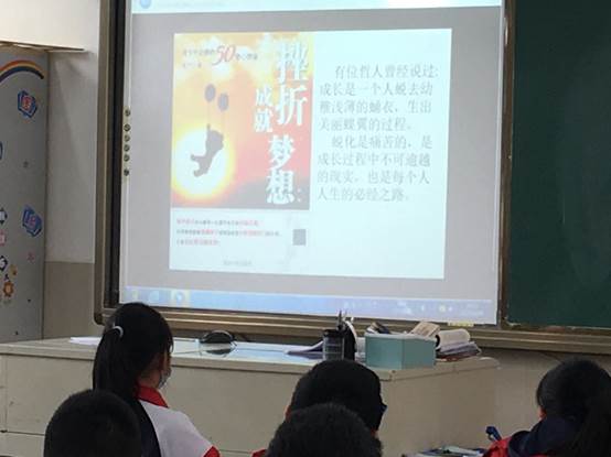 说明: C:\Users\Administrator\Desktop\信息上报\2020年4月23、24日关于舟山一初应对疫情积极开展学生心理健康教育系列活动的通讯稿——朱碧妮\4.24.JPG