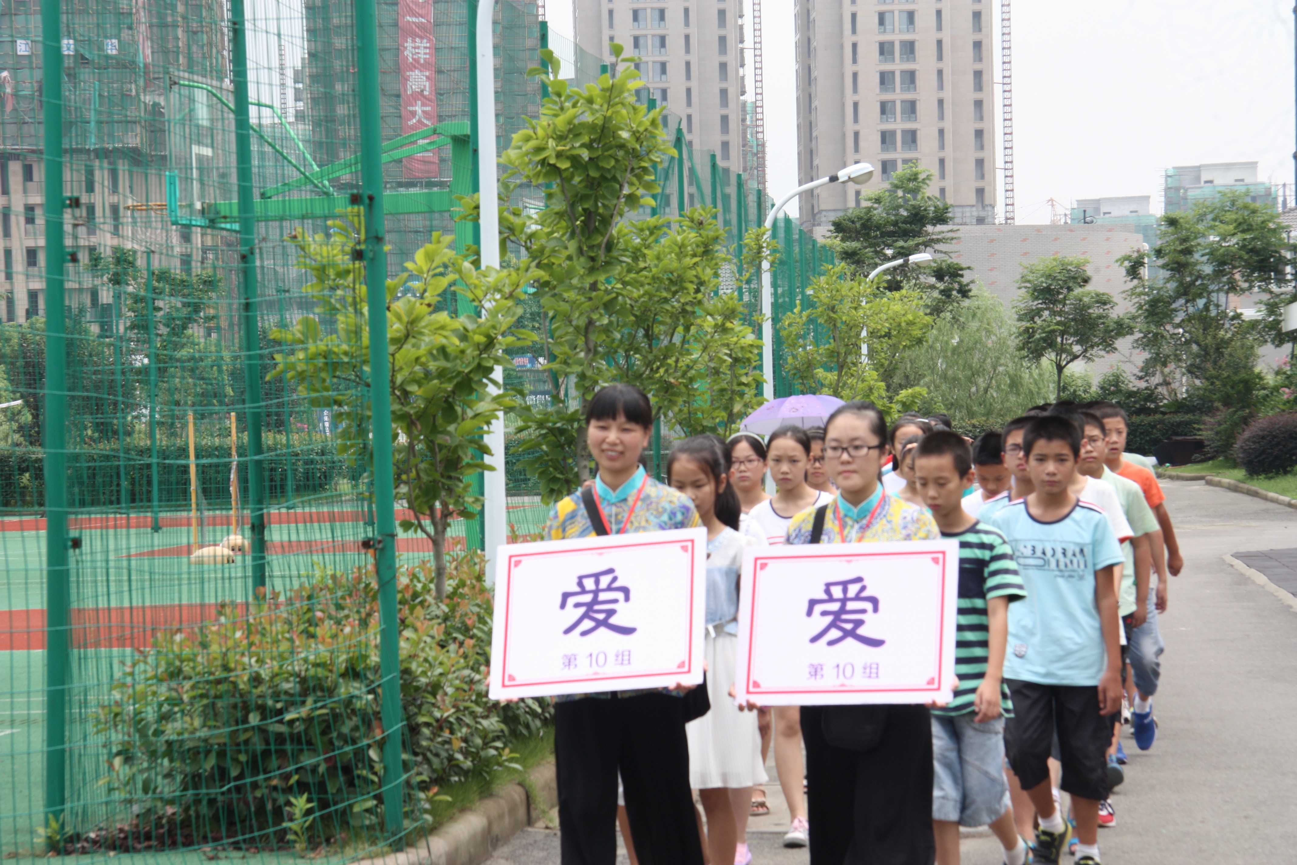 8月21日 传统文化夏令营第一天