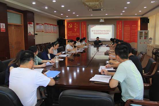 说明: C:\Users\Administrator\Desktop\孙忠已审核8月24日关于新学期从严治党工作部署的通讯稿--李枫\8月24日关于新学期从严治党工作部署的照片-2.JPG