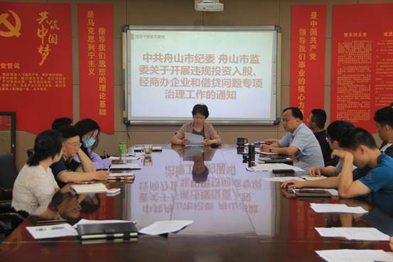 说明: C:\Users\Administrator\Desktop\王波芬已审核2020年6月15日关于以案明纪 常敲警钟——李枫\2020年6月15日关于以案明纪 常敲警钟的照片-2.JPG