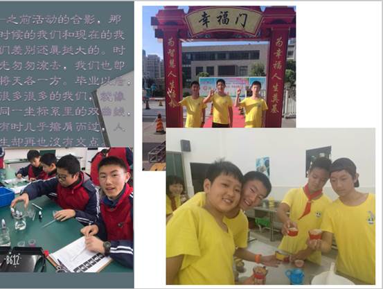 说明: D:\desktop\2020网上办公\信息发布上报\九年级线上班会2020-4-7\图片\友情1.png
