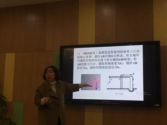 说明: C:\Users\Administrator\Desktop\2018.12.11科学组教研活动通讯报道\485861280711545256.jpg