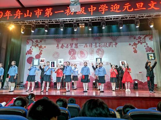 说明: D:\desktop\元旦文艺汇演\微信图片_20190102144159.jpg