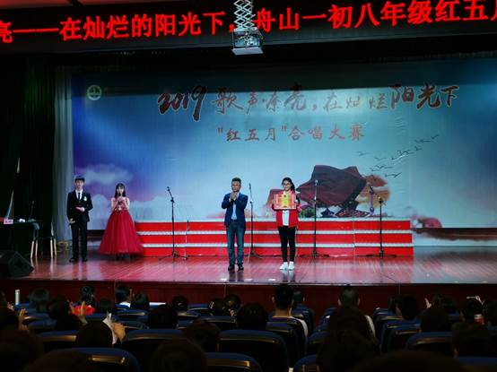 说明: C:\Users\Administrator\Desktop\2019-5-15歌声嘹亮红五月 青春焕彩一初人\微信图片_20190515180200.jpg