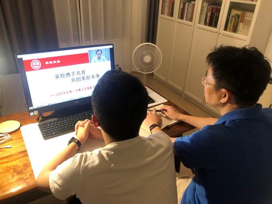 说明: C:\Users\Administrator\Desktop\邱志刚已审核2020年9月12日关于七年级新生线上家长会的通讯稿——仇静仟\家长2.jpg