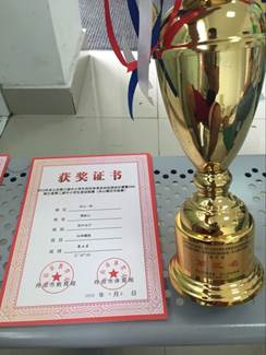 QQ图片20160914085903.jpg