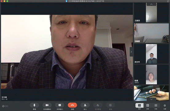 说明: D:\desktop\2020网上办公\信息发布上报\九年级线上班会2020-4-7\图片\屏幕快照 2020-04-03 下午6.34.14.png