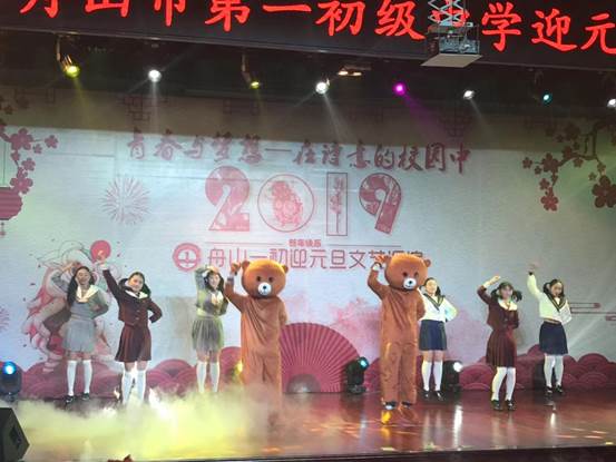 说明: D:\desktop\九年级元旦\6a79937293b02f3abcc395664c6cab8.jpg