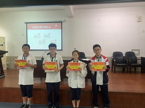 说明: C:\Users\Administrator\Desktop\2020年6月23日关于舟山一初文明小分队学期总结表彰会\IMG_1004.HEIC.JPG