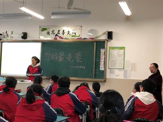 说明: D:\desktop\劳动教育主题班会\lADPDgQ9qk8DCZjNAu7NA-g_1000_750.jpg