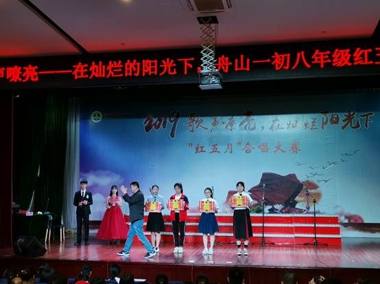 说明: C:\Users\Administrator\Desktop\2019-5-15歌声嘹亮红五月 青春焕彩一初人\微信图片_20190515180153.jpg