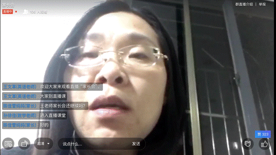 说明: D:\desktop\2020网上办公\信息发布上报\九年级线上班会2020-4-7\图片\屏幕快照 2020-04-03 下午7.40.46.png