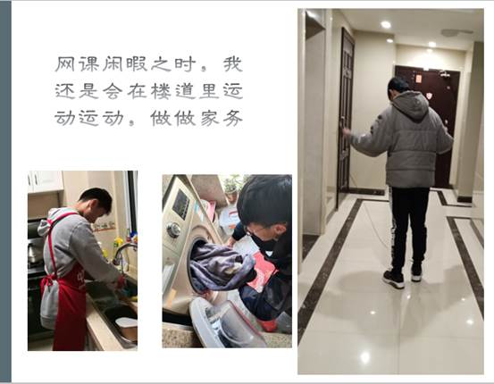 说明: D:\desktop\2020网上办公\信息发布上报\九年级线上班会2020-4-7\图片\生活5.png