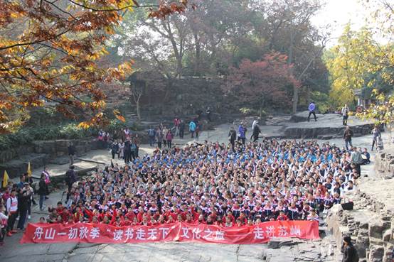 说明: H:\20181123 七年级读书走天下摄影\IMG_5478.JPG