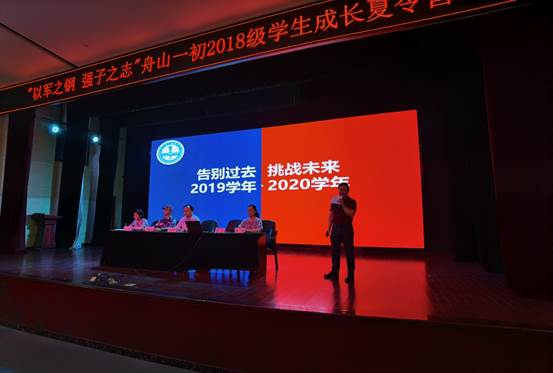 说明: G:\原电脑桌面文件\信息上报\夏清已审核九年级8月25-28日夏令营通讯稿——许慧颖\微信图片_20200828220646.jpg