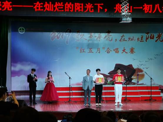 说明: C:\Users\Administrator\Desktop\2019-5-15歌声嘹亮红五月 青春焕彩一初人\微信图片_20190515180224.jpg