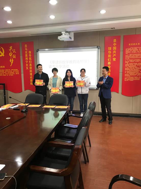 说明: D:\desktop\数学教研组5.8号品析案例集，成就大智慧(1)\646096912199440812.jpg