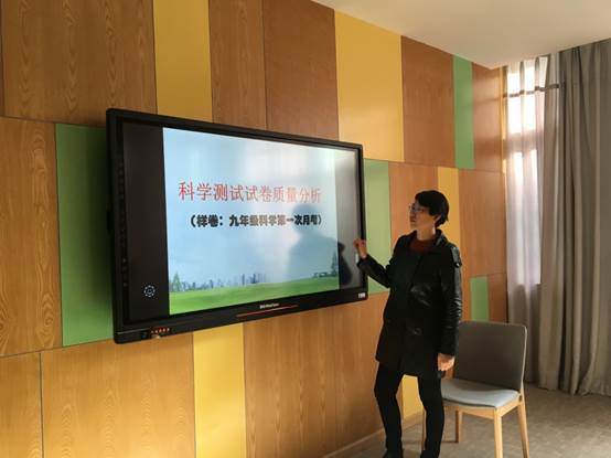 说明: C:\Users\Administrator\Desktop\科学组期中质量分析讲座通讯稿\228507721468154457.jpg