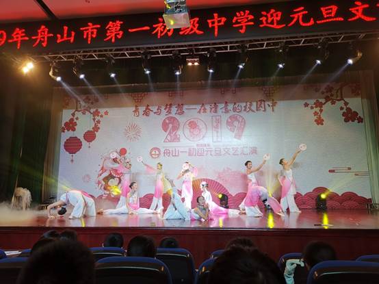 说明: D:\desktop\元旦文艺汇演\6.jpg
