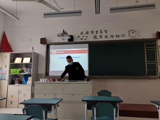 说明: C:\Users\Administrator\Desktop\信息上报\路伟利已审核2020年4月14日关于数学组举行第二次校本培训的通讯稿----缪芳\2020年4月14日关于数学组举行第校本培训的照片---2.jpg