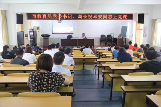 说明: C:\Users\Administrator\Desktop\原电脑桌面文件\信息上报\伍青松已审核2020年6月18日关于祝幸安局长舟山一初宣讲习近平新时代中国特色社会主义思想的通讯稿--李枫\2020年6月18日关于祝幸安局长舟山一初宣讲习近平新时代中国特色社会主义思想的照片-2.JPG