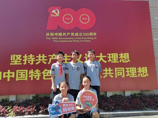 说明: C:\Users\Administrator\Desktop\中信可转债\（特急）2021年9月30日请党放心，强国有我舟山一初开展“我为国庆打call”喜迎国庆系列活动通讯稿——孙徐佳(1)\图3.jpg