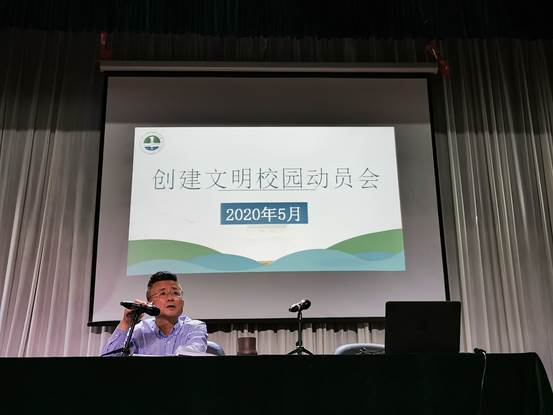 说明: C:\Users\Administrator\Desktop\信息上报\伍青松已审核2020年5月18日关于舟山一初积极开展文明城市创建活动的通讯稿--李枫\2020年5月18日关于舟山一初积极开展文明城市创建活动的照片-1.jpg