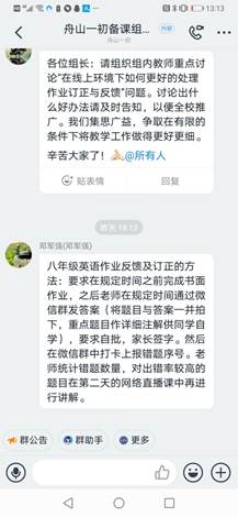 说明: C:\Users\Administrator\AppData\Roaming\DingTalk\467909490_v2\ImageFiles\cspace_2479125304_12205125470_定期研讨.jpg_a38234c02985290d2b8191fd75967d7b