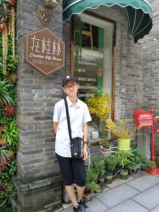 说明: D:\desktop\我校5名学子获得2019年舟山市（属）级“新时代好少年”称号\张书航.png