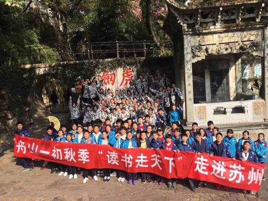 说明: D:\desktop\（新闻稿）七年级读书走天下\263294719201518558.jpg