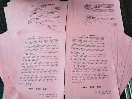 说明: C:\Users\Administrator\Desktop\沈岱娜已审核2020年9月17日关于向舌尖上的浪费说不--李枫\9月17日关于向舌尖上的浪费说不的照片-4.jpg