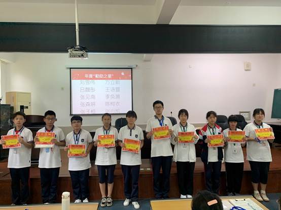 说明: C:\Users\Administrator\Desktop\2020年6月23日关于舟山一初文明小分队学期总结表彰会\IMG_0998.HEIC.JPG