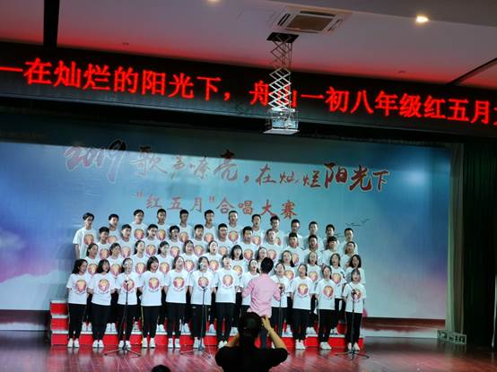 说明: C:\Users\Administrator\Desktop\2019-5-15歌声嘹亮红五月 青春焕彩一初人\微信图片_20190515180130.jpg