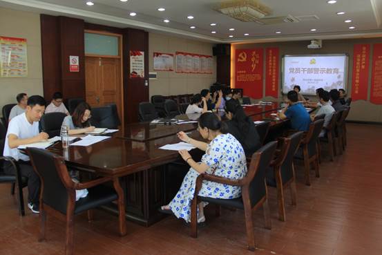 说明: C:\Users\Administrator\Desktop\王波芬已审核2020年6月15日关于以案明纪 常敲警钟——李枫\2020年6月15日关于以案明纪 常敲警钟的照片-1.JPG