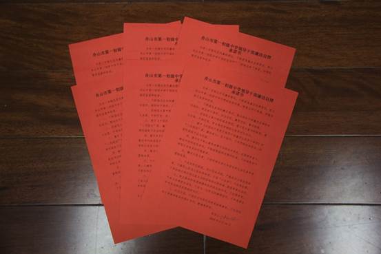 说明: C:\Users\Administrator\Desktop\伍青松已审核2020年6月12日关于党总支从严治党暨清廉学校建设会议的通讯稿--李枫\关于党总支从严治党暨清廉学校建设会议的照片-4.JPG