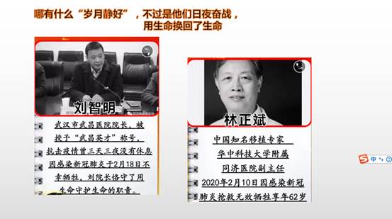 说明: D:\desktop\2020网上办公\信息发布上报\20200224舟山一初召开“我与新时代偶像共抗疫”主题班会\55764971-CCF7-4aeb-87FE-043A6285D729.png