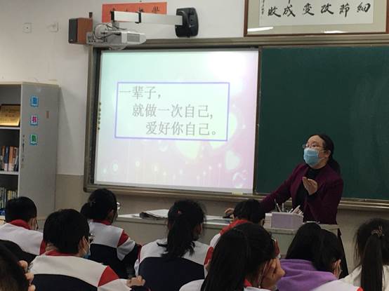 说明: C:\Users\Administrator\Desktop\信息上报\2020年4月23、24日关于舟山一初应对疫情积极开展学生心理健康教育系列活动的通讯稿——朱碧妮\4.24 (2).JPG