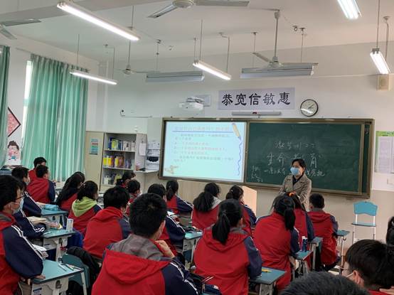 说明: C:\Users\Administrator\Desktop\信息上报\2020年4月23、24日关于舟山一初应对疫情积极开展学生心理健康教育系列活动的通讯稿——朱碧妮\4.23.JPG