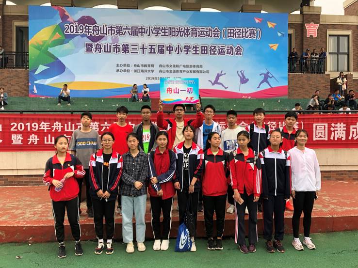 说明: D:\desktop\田径运动会通讯照片\8825c39d372a141a0ca5a3f05df147c.jpg