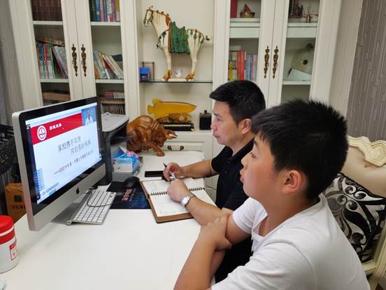 说明: C:\Users\Administrator\Desktop\邱志刚已审核2020年9月12日关于七年级新生线上家长会的通讯稿——仇静仟\家长1.jpg