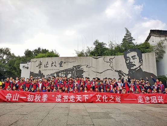 说明: D:\desktop\(新闻稿)八年级读书走天下绍兴之行\913243593248493968.jpg